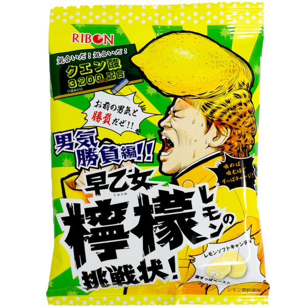 その他 bonbon Ribon Sour Lemon Candy – Auntie K Candy