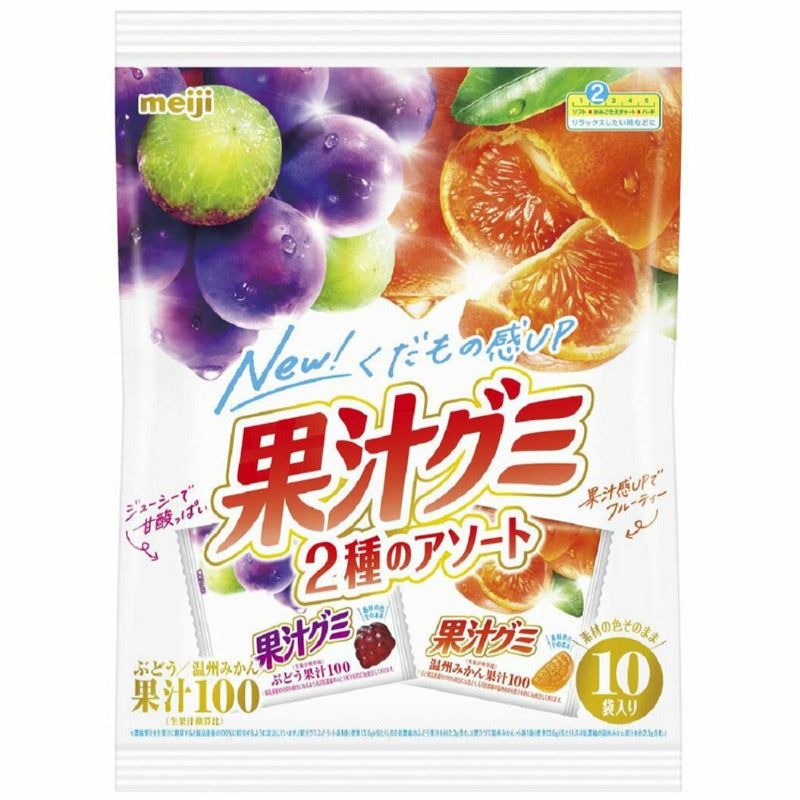 Meiji kajyu Gummya ssort Grape and Orange front packaging