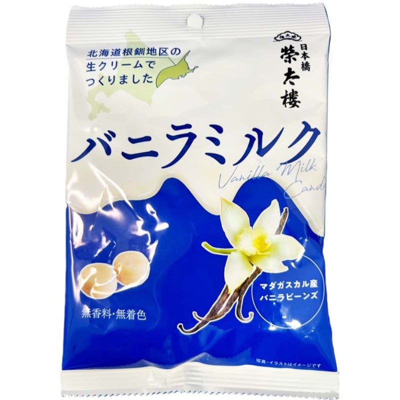eitaro milk candy