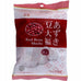 Royal Family Mochi Japanese Dessert Rice Cake, Various Flavors, 4.2 oz Front Packaging Azuki Red Bean 