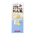 donan caramel condensed milk rennyu candy Front Packaging