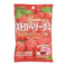 kasugai strawberry frutia gummy Front Packaging