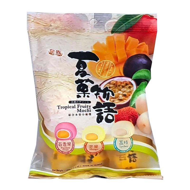 Front Packaging Royal Family Tropical Mochi